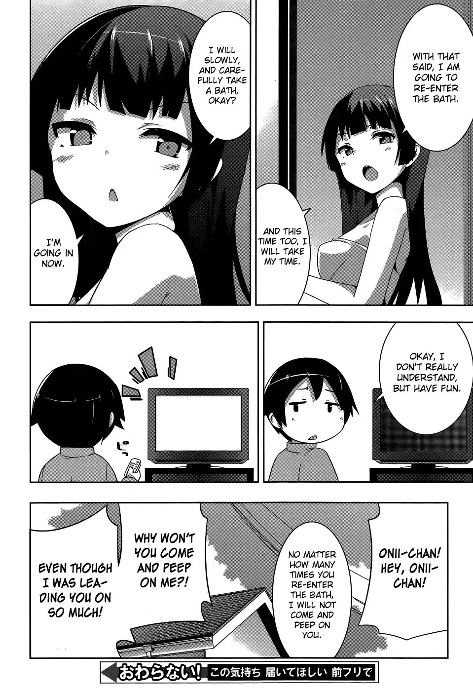 Oniichan dakedo Ai Sae Areba Kankeinai yo ne Chapter 4 12